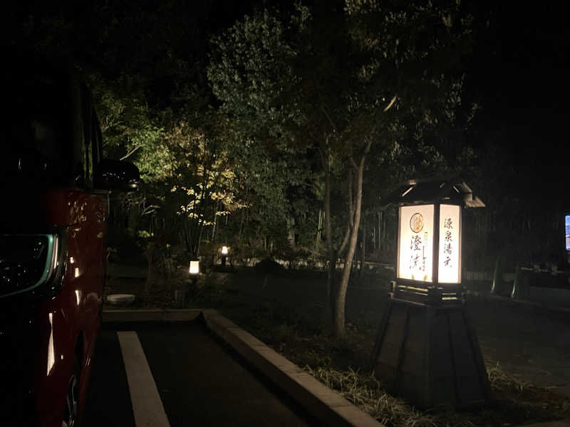 こもれび🍃✨さんの佐倉天然温泉 澄流(すみれ)のサ活写真