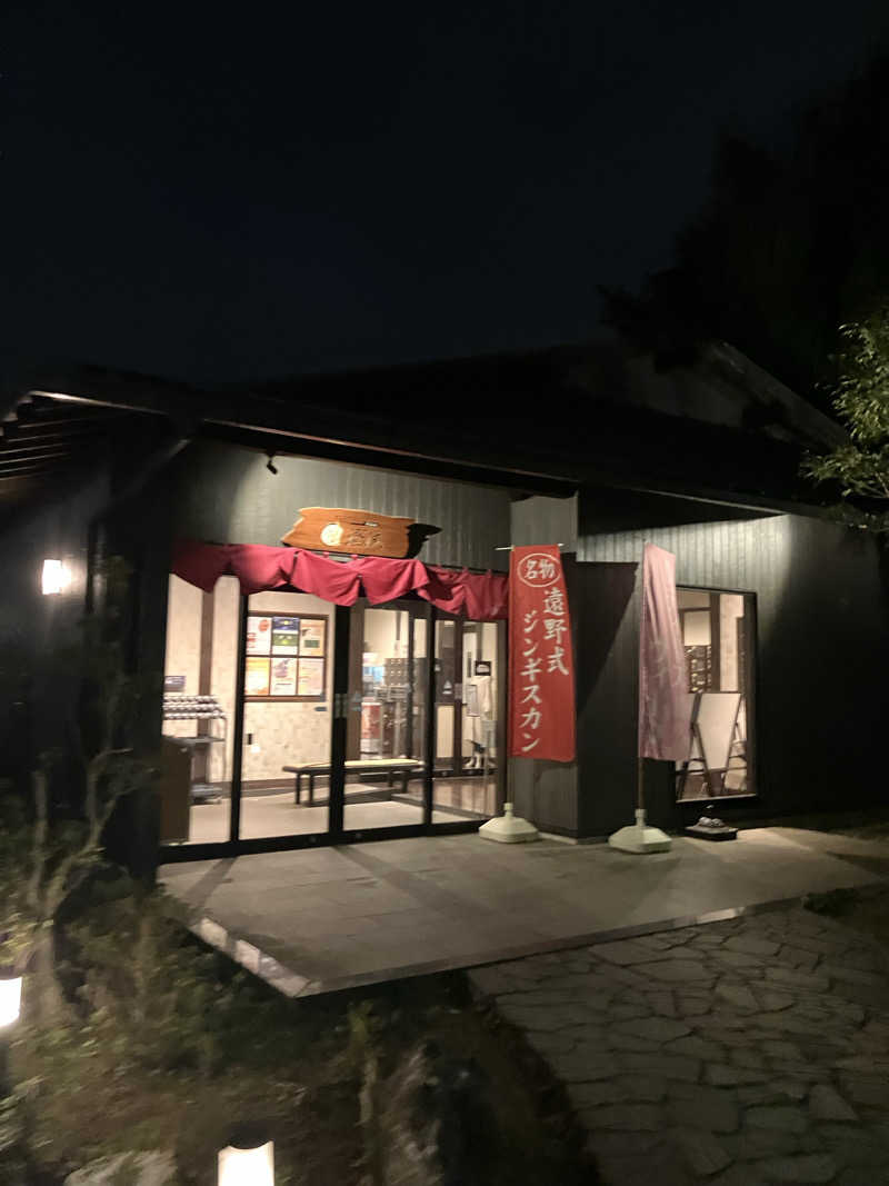 こもれび🍃✨さんの佐倉天然温泉 澄流(すみれ)のサ活写真