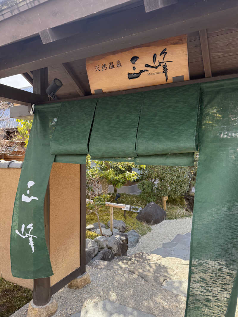 まサじんさんの天然温泉 三峰のサ活写真