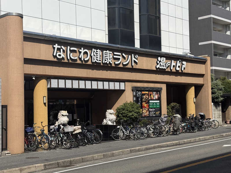 まサじんさんのなにわ健康ランド 湯〜トピアのサ活写真
