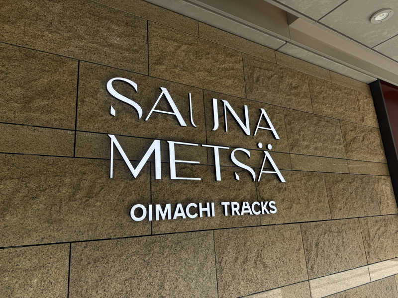 yasuoさんのサウナメッツァ 大井町トラックスのサ活写真