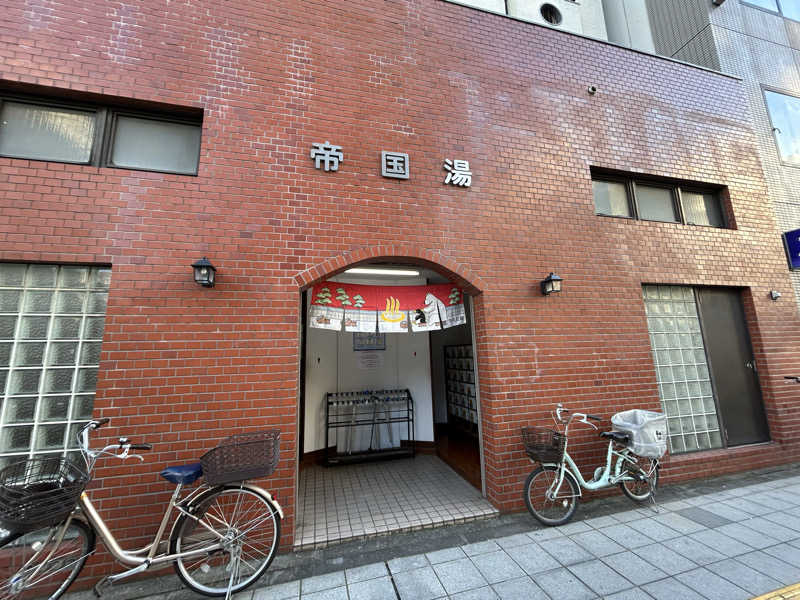 104さんの安心お宿 秋葉原電気街店のサ活写真