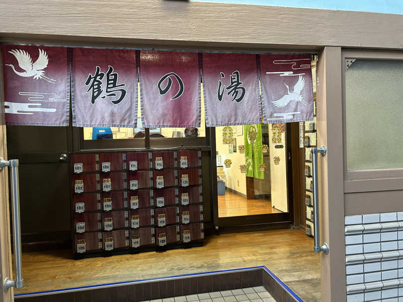 104さんの安心お宿 秋葉原電気街店のサ活写真