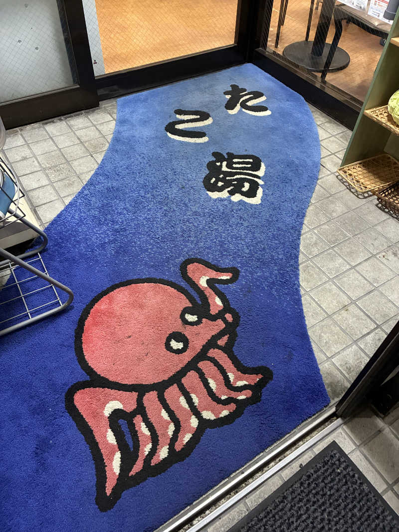 ざわざわ座さんの露天風呂たこ湯のサ活写真