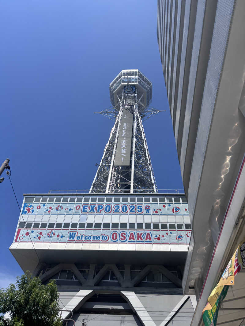 蒸しOKさんの新世界ラジウム温泉のサ活写真