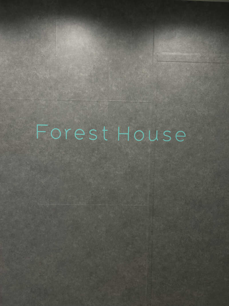 センエミさんのForest House (ウェルビー栄 女性専用エリア)のサ活写真