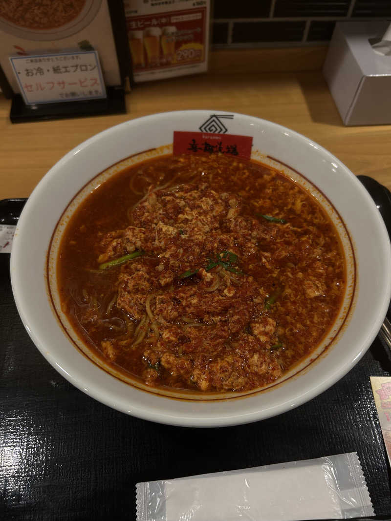 センエミさんの温泉カフェ あがんなっせ(旧 菊南温泉スパリゾート あがんなっせ)のサ活写真