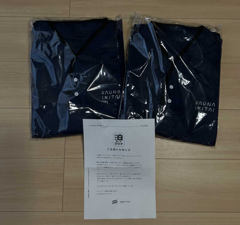 センエミさんの天然温泉 満天の湯のサ活写真