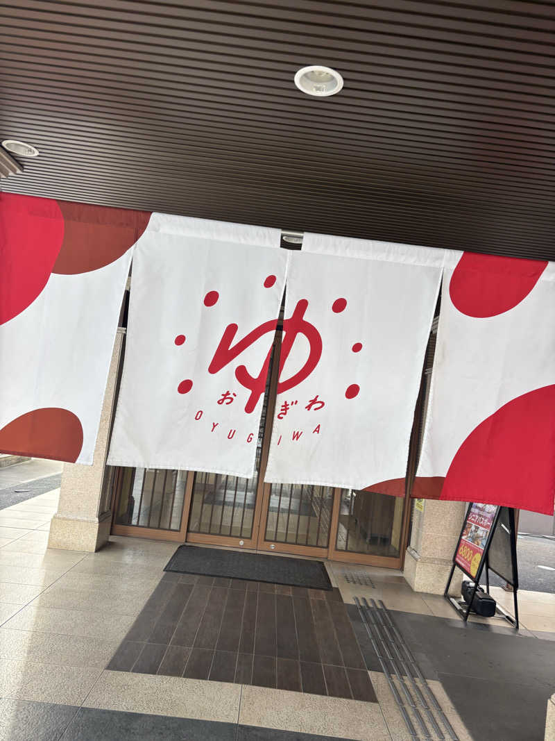 チャンさんのOYUGIWA浜松市野のサ活写真