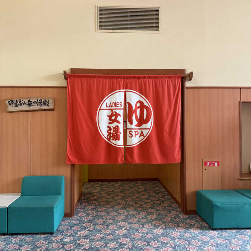 ゆさんの尾白の湯のサ活写真