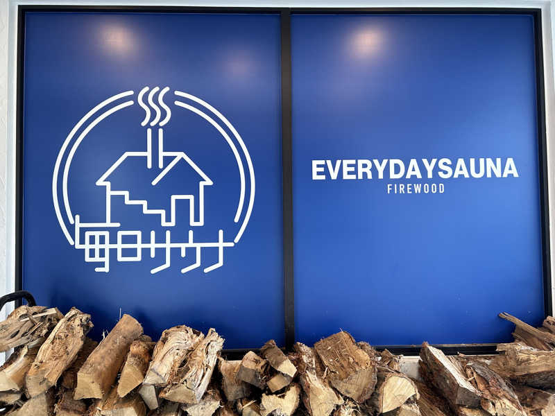 saunaaaさんの毎日サウナ 越谷店のサ活写真