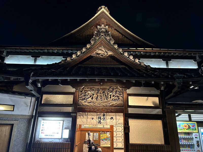 saunaaaさんのタカラ湯のサ活写真