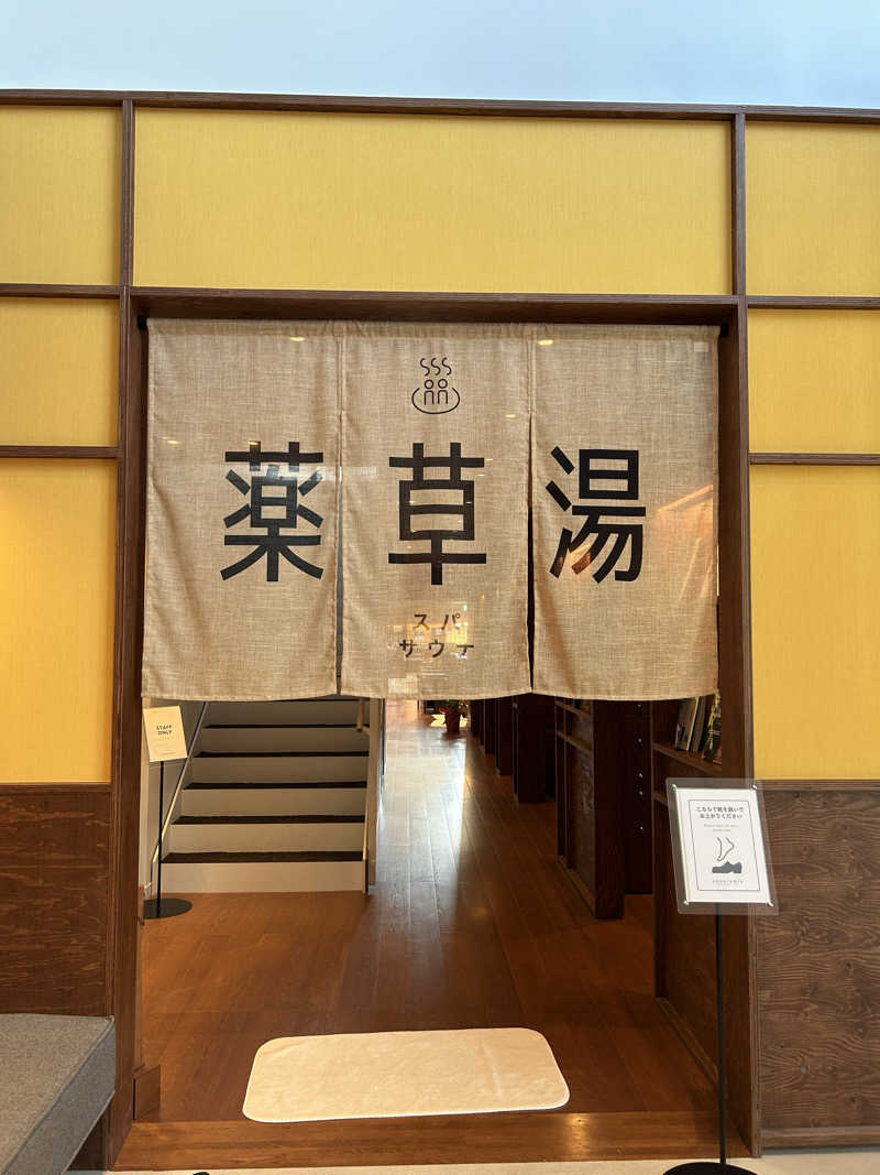 saunaaaさんのAQUAIGNIS GARDEN SPAのサ活写真