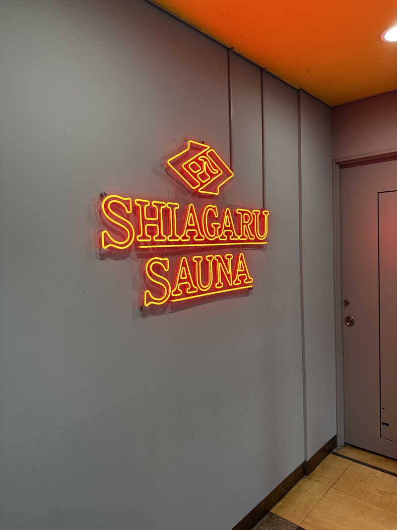 ニシコヤマーさんのSHIAGARU SAUNA 福岡 天神のサ活写真