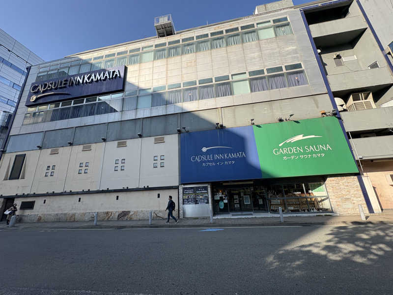 Harukiさんのガーデンサウナ蒲田 (カプセルイン蒲田)のサ活写真