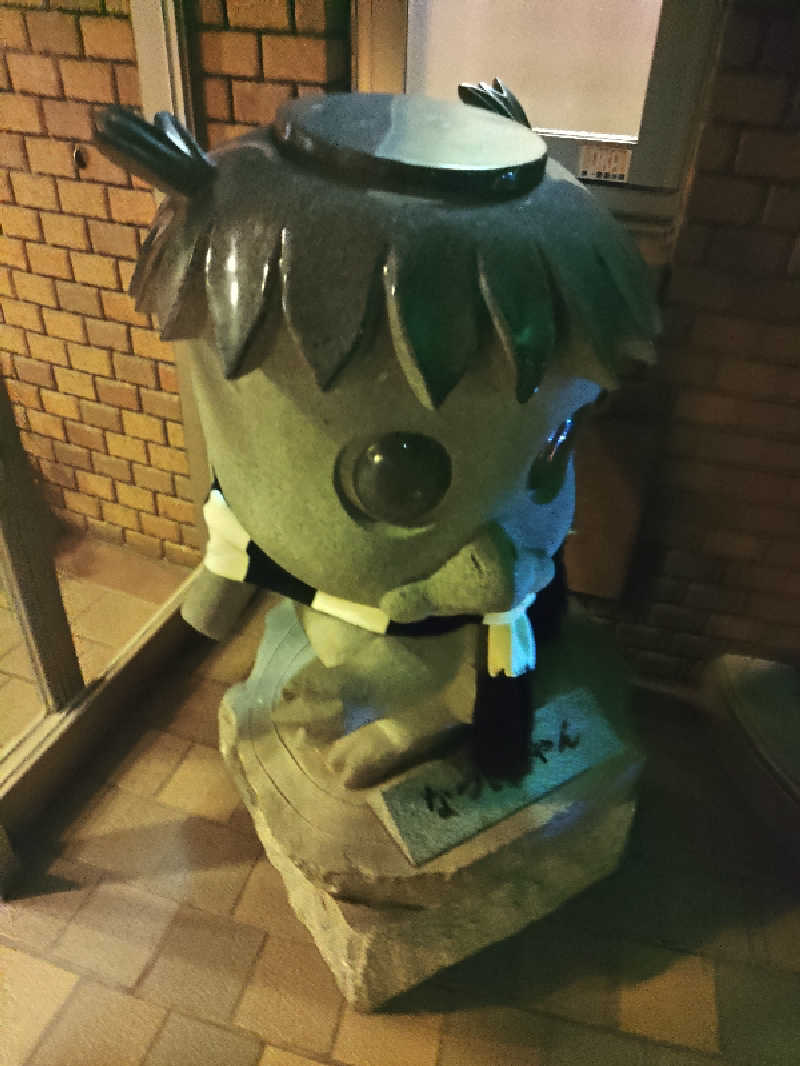 はらっチョ☆さんのふるさと交流館なつきの湯のサ活写真