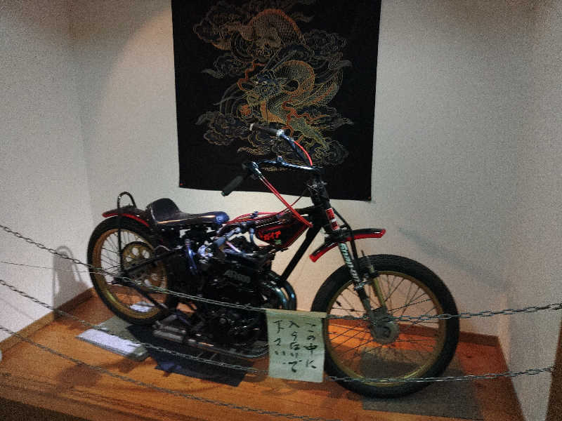 はらっチョ☆さんのこうの湯温泉のサ活写真