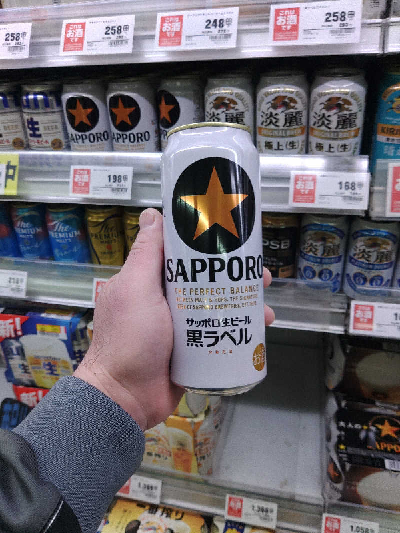 はらっチョ☆イェーさんのふるさと交流館なつきの湯のサ活写真