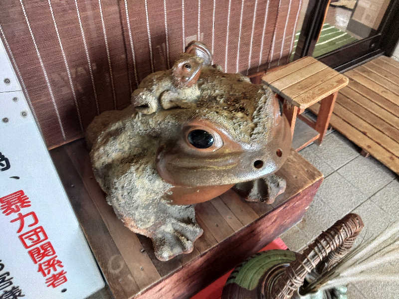 はらっチョ☆イェーさんのこうの湯温泉のサ活写真