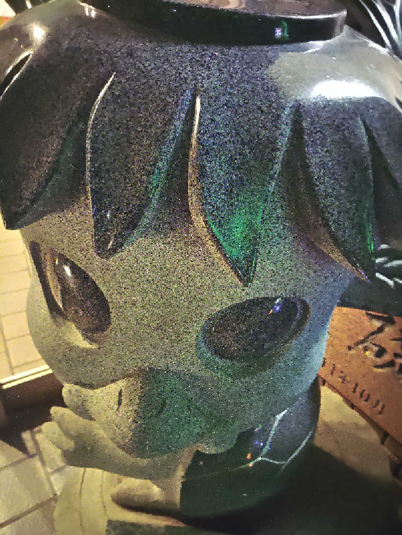 はらっチョ☆さんのふるさと交流館なつきの湯のサ活写真