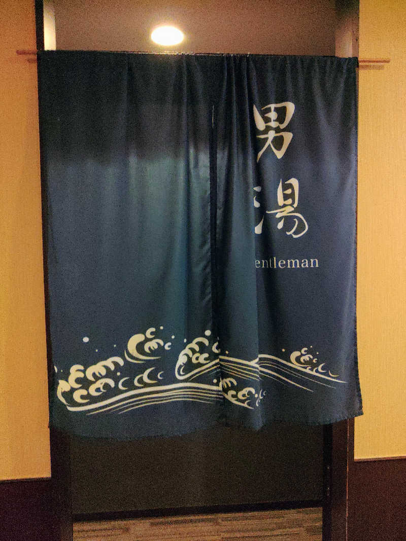 はらっチョ☆イェーさんのルートイン グランティア福岡宮若 ー脇田温泉ーのサ活写真