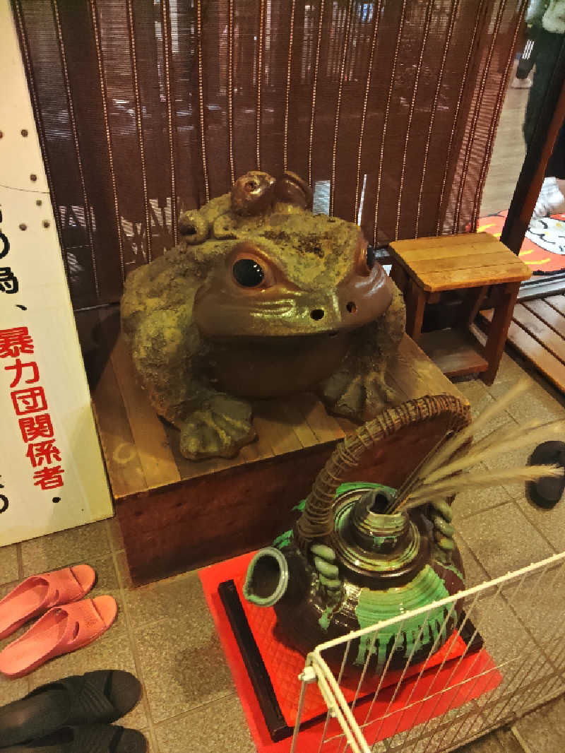 はらっチョ☆イェーさんのこうの湯温泉のサ活写真