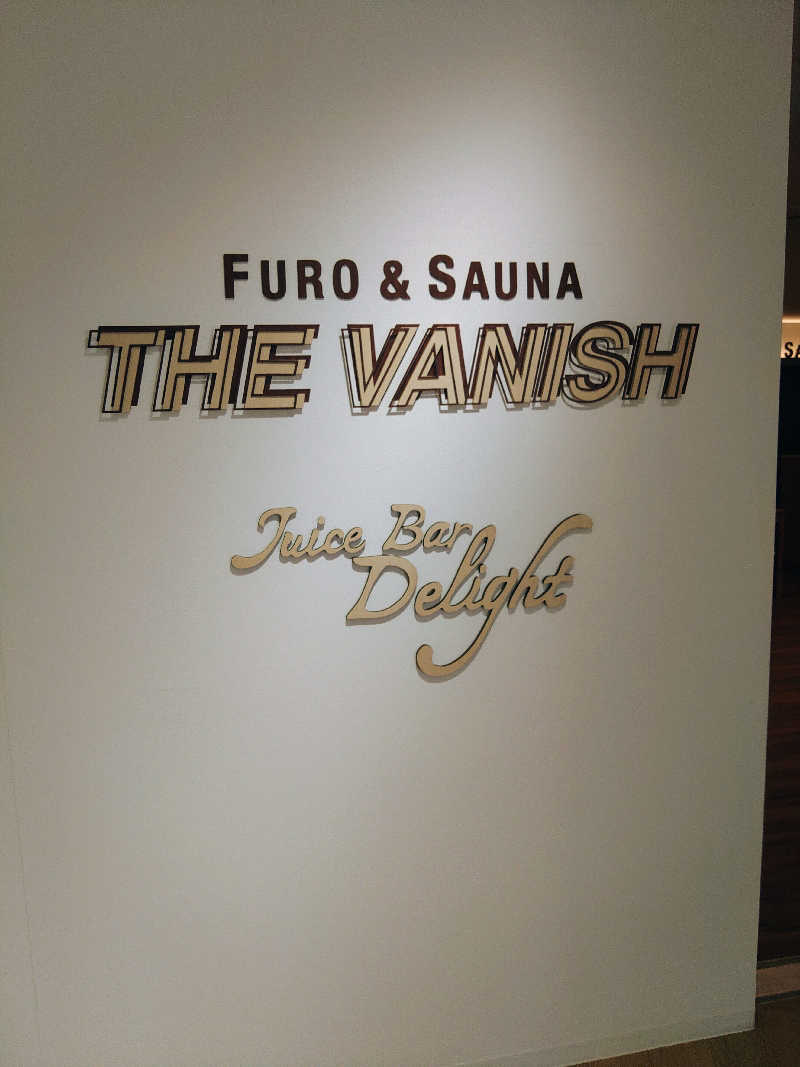 はらっチョ☆イェーさんのTHE VANISHのサ活写真