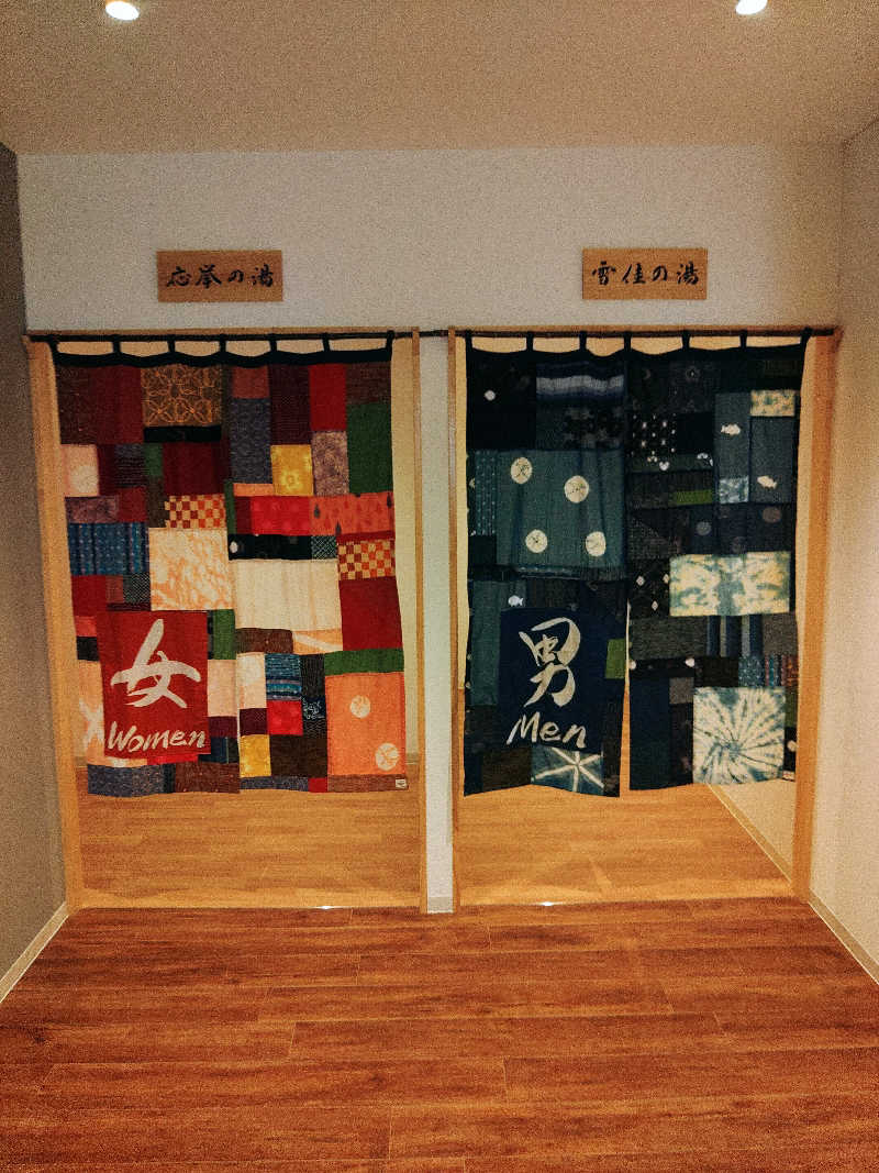 はらっチョ☆イェーさんのTHE VANISHのサ活写真