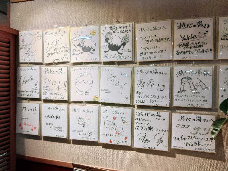 はらっチョ☆イェーさんの源泉掛け流し温泉久留米 游心の湯のサ活写真