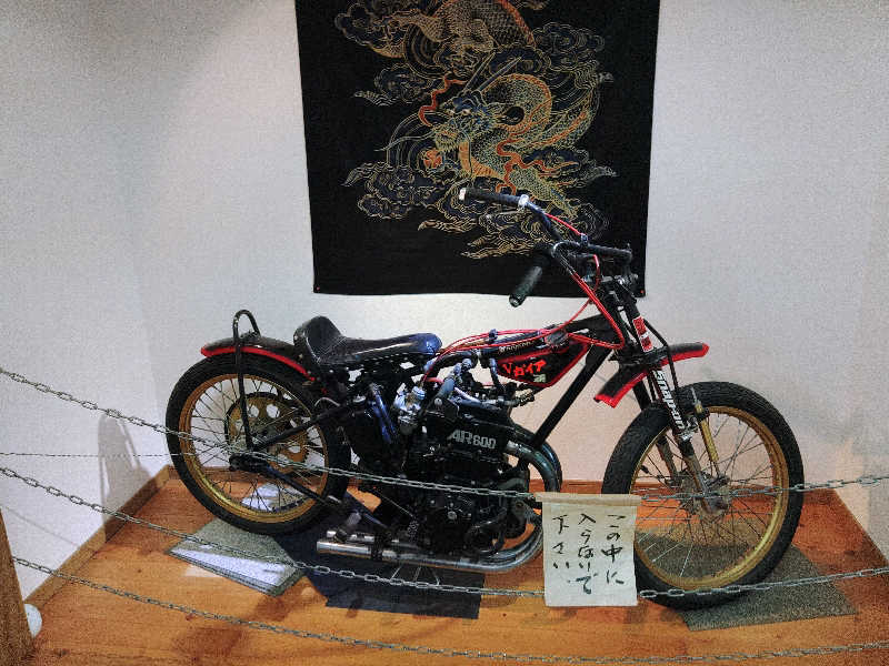 はらっチョ☆イェーさんのこうの湯温泉のサ活写真