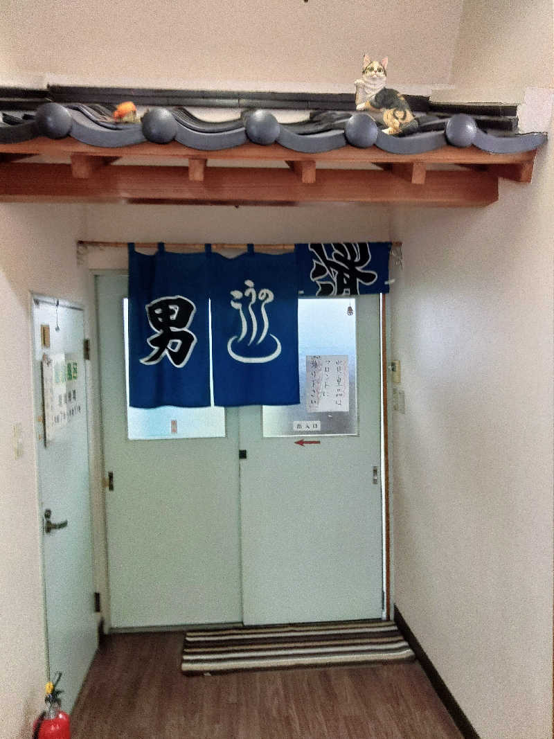 はらっチョ☆イェーさんのこうの湯温泉のサ活写真