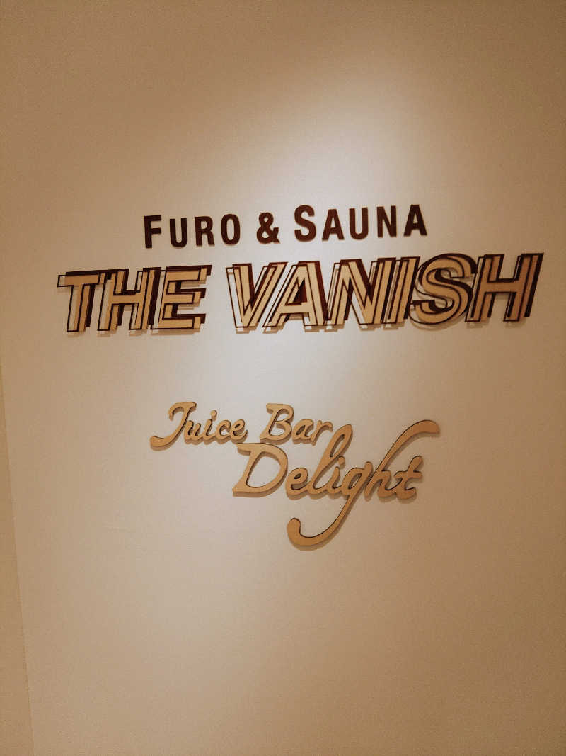 はらっチョ☆イェーさんのTHE VANISHのサ活写真
