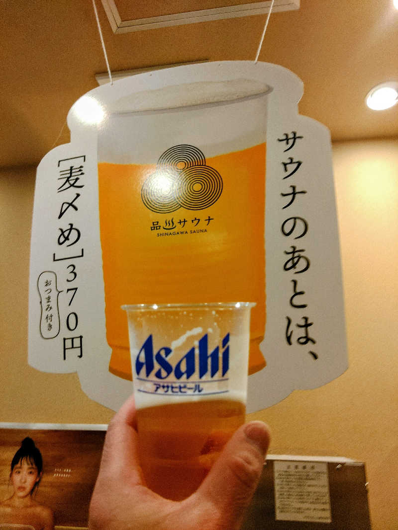 はらっチョ☆イェーさんの泊まれるサウナ屋さん 品川サウナのサ活写真