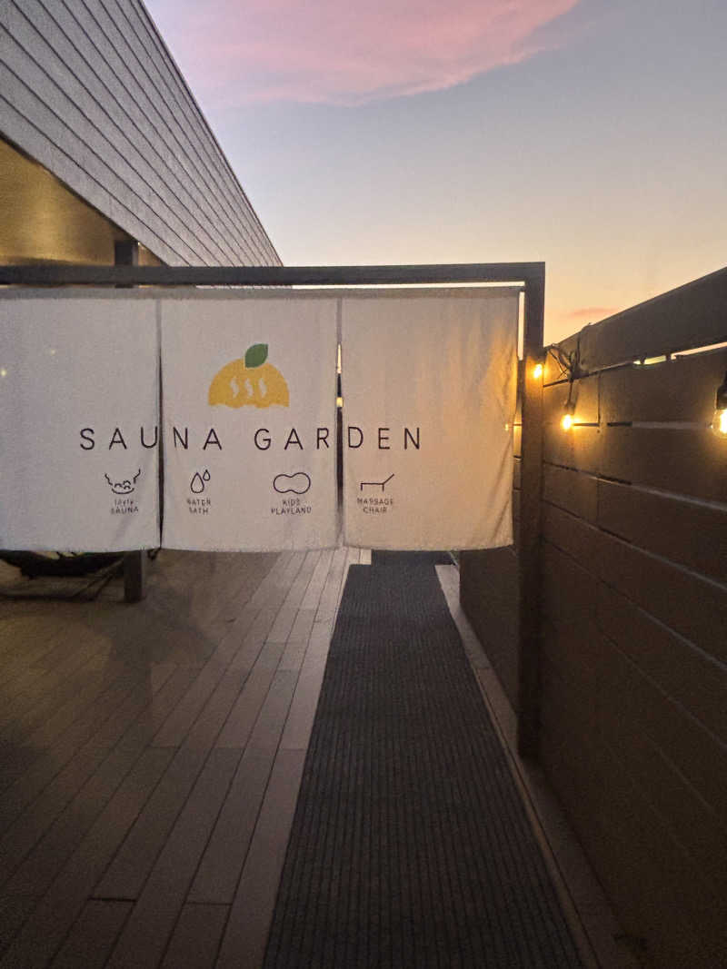 ねっこさんのおふろcafé かりんの湯のサ活写真