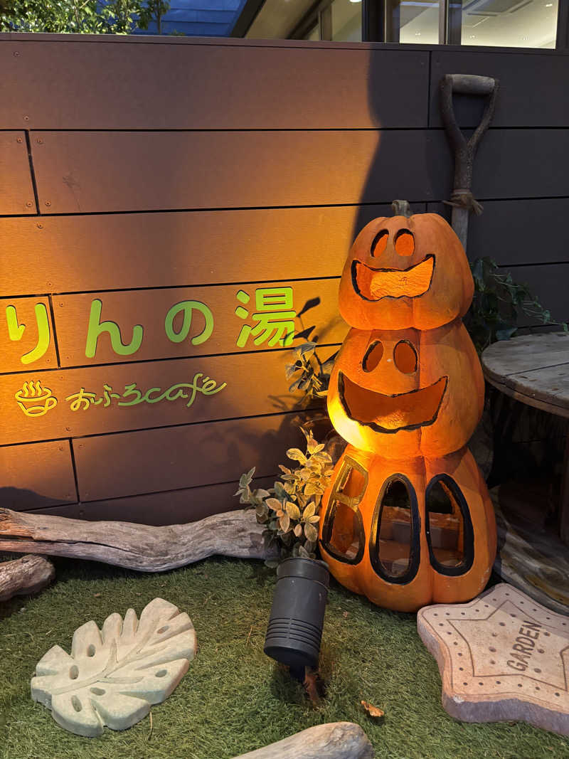ねっこさんのおふろcafé かりんの湯のサ活写真