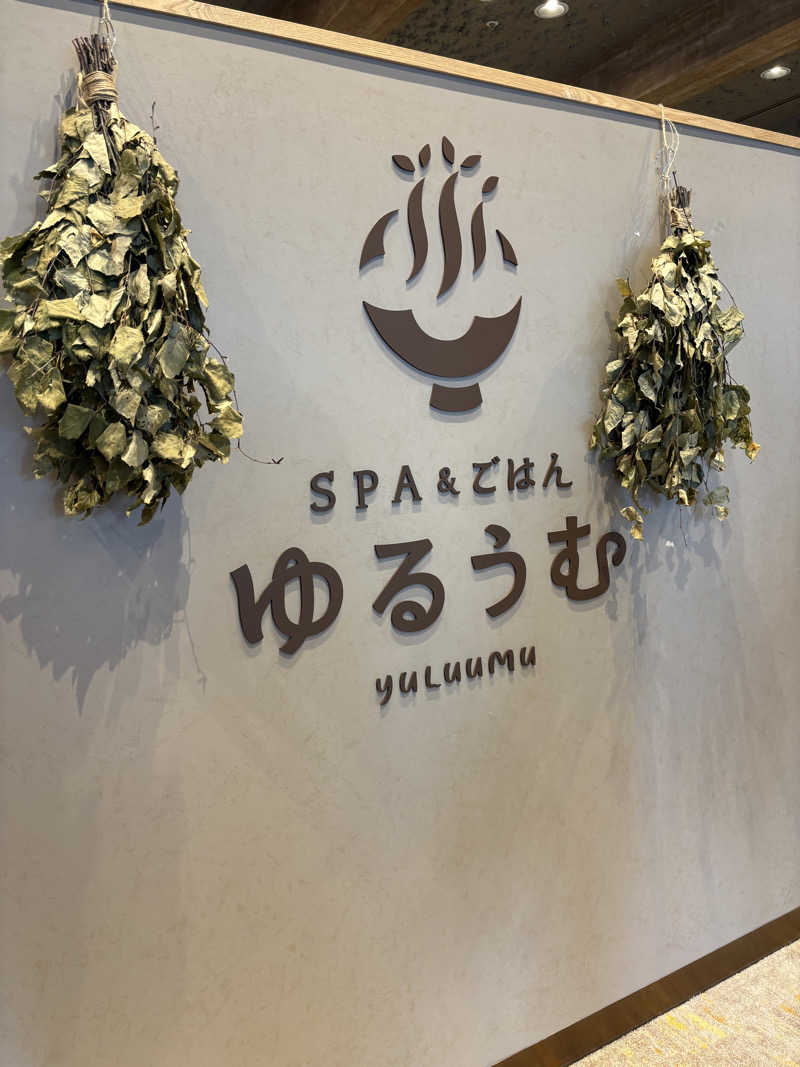 ねっこさんのSPA&ごはん ゆるうむ yuluumuのサ活写真