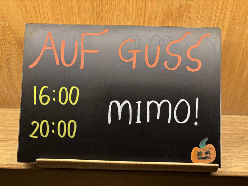 ねっこさんのおふろcafé かりんの湯のサ活写真