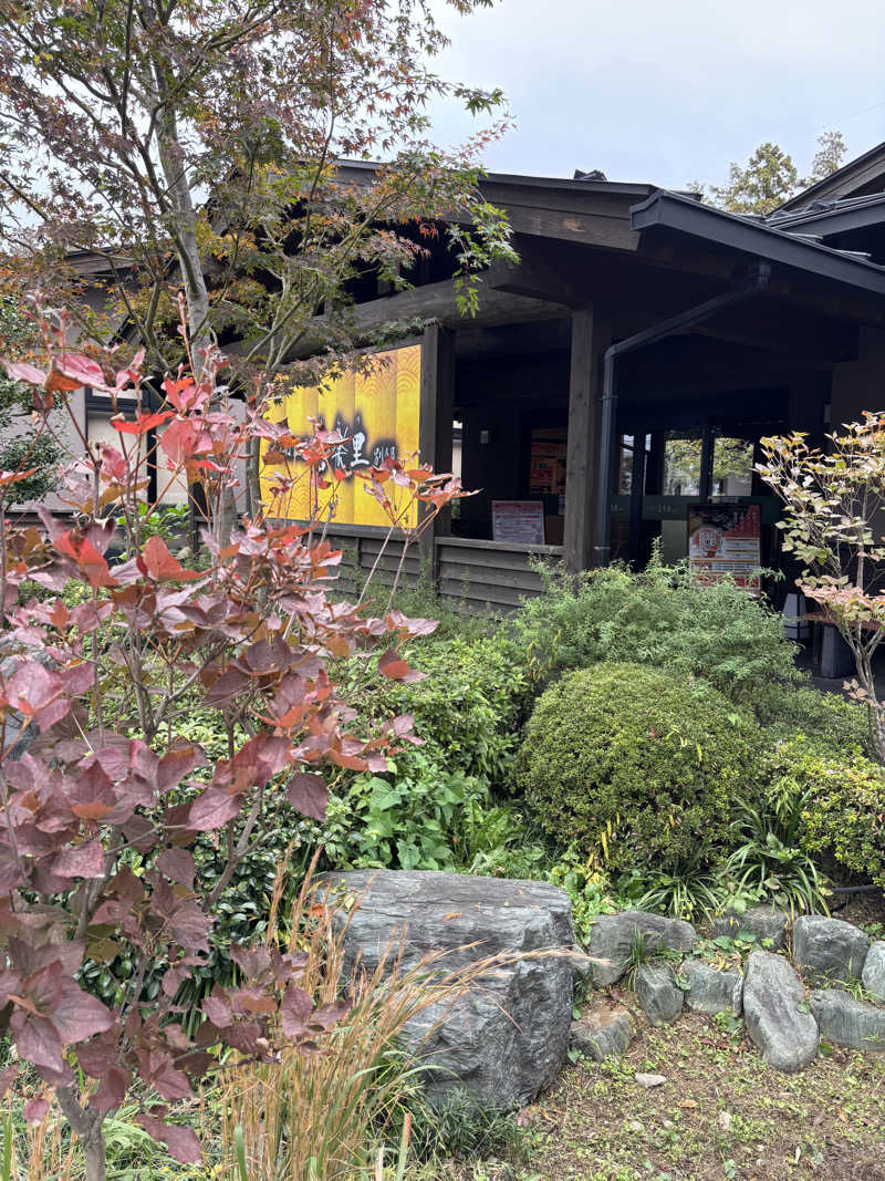 ねっこさんのつくば温泉 喜楽里 別邸のサ活写真