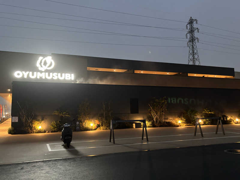 ねっこさんの常総ONSEN&SAUNA お湯むすびのサ活写真