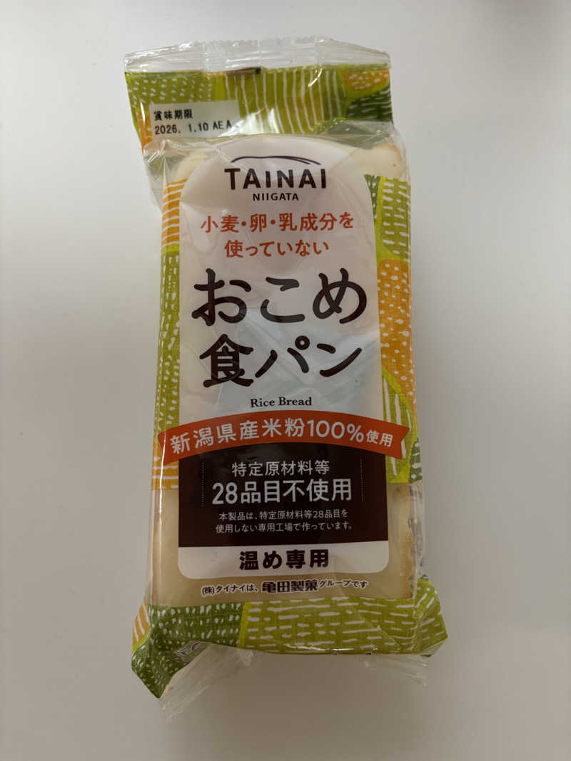 ねっこさんの渋谷SAUNASのサ活写真