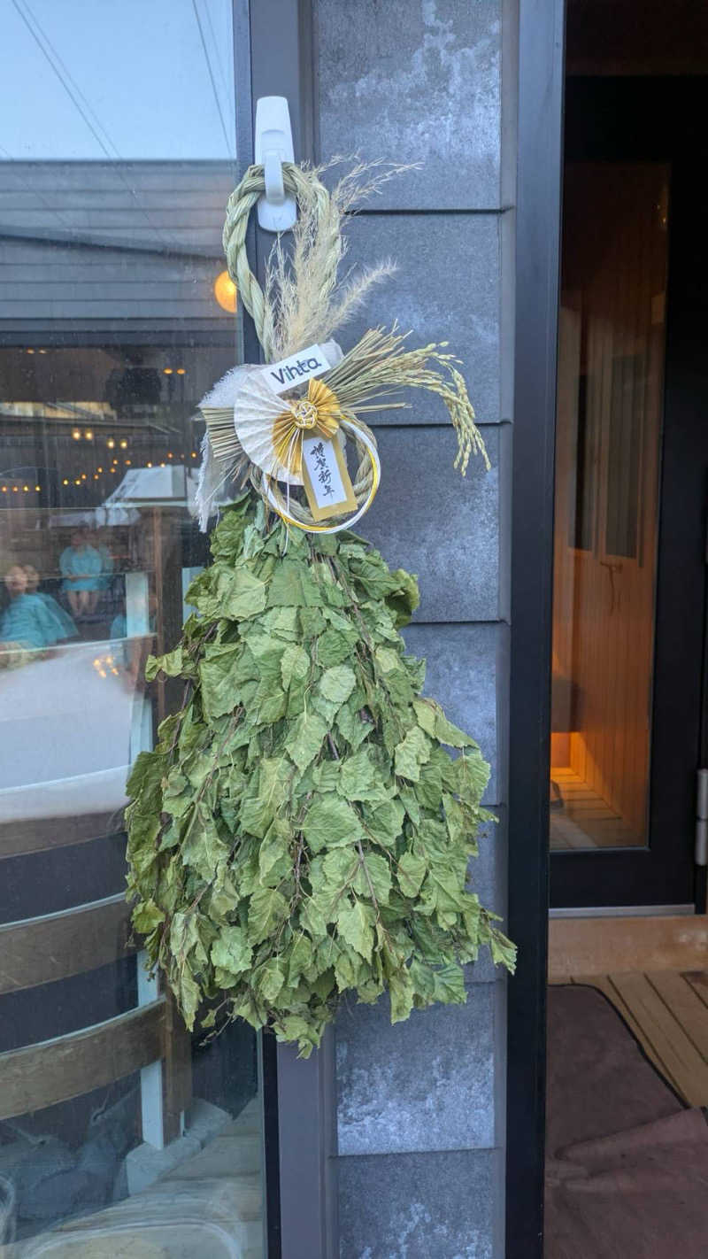 ねっこさんのおふろcafé かりんの湯のサ活写真