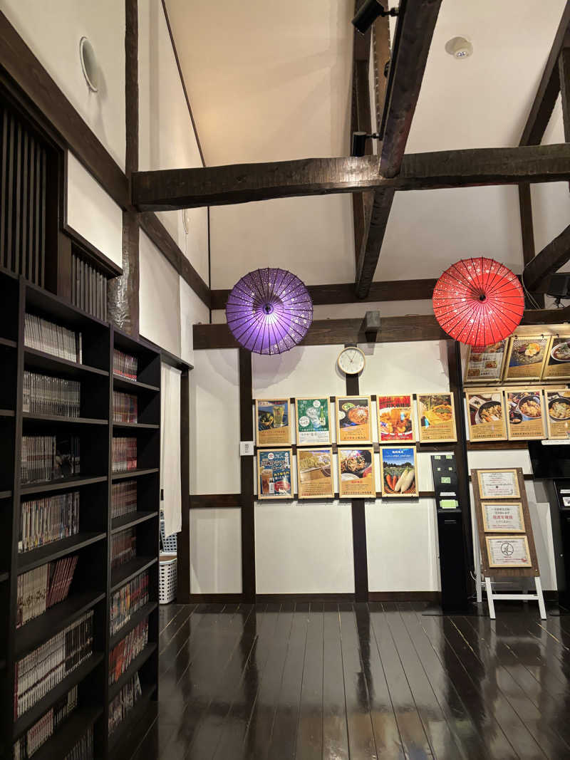 ねっこさんのおふろcafé かりんの湯のサ活写真