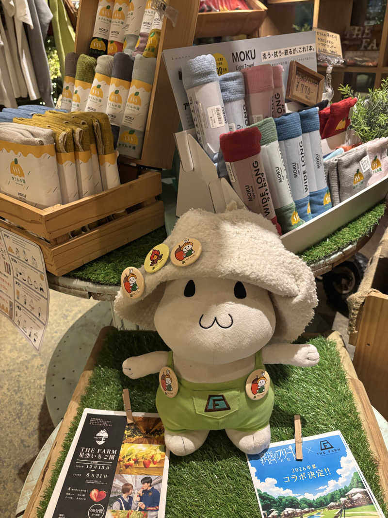 ねっこさんのおふろcafé かりんの湯のサ活写真