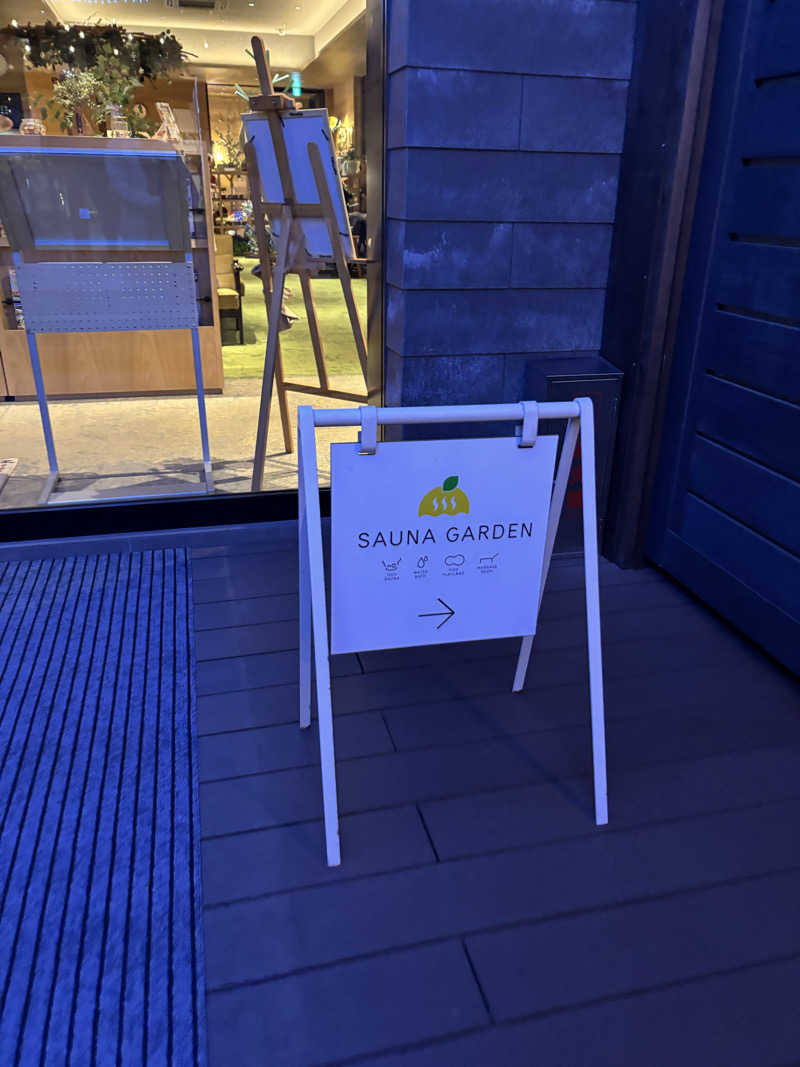 ねっこさんのおふろcafé かりんの湯のサ活写真