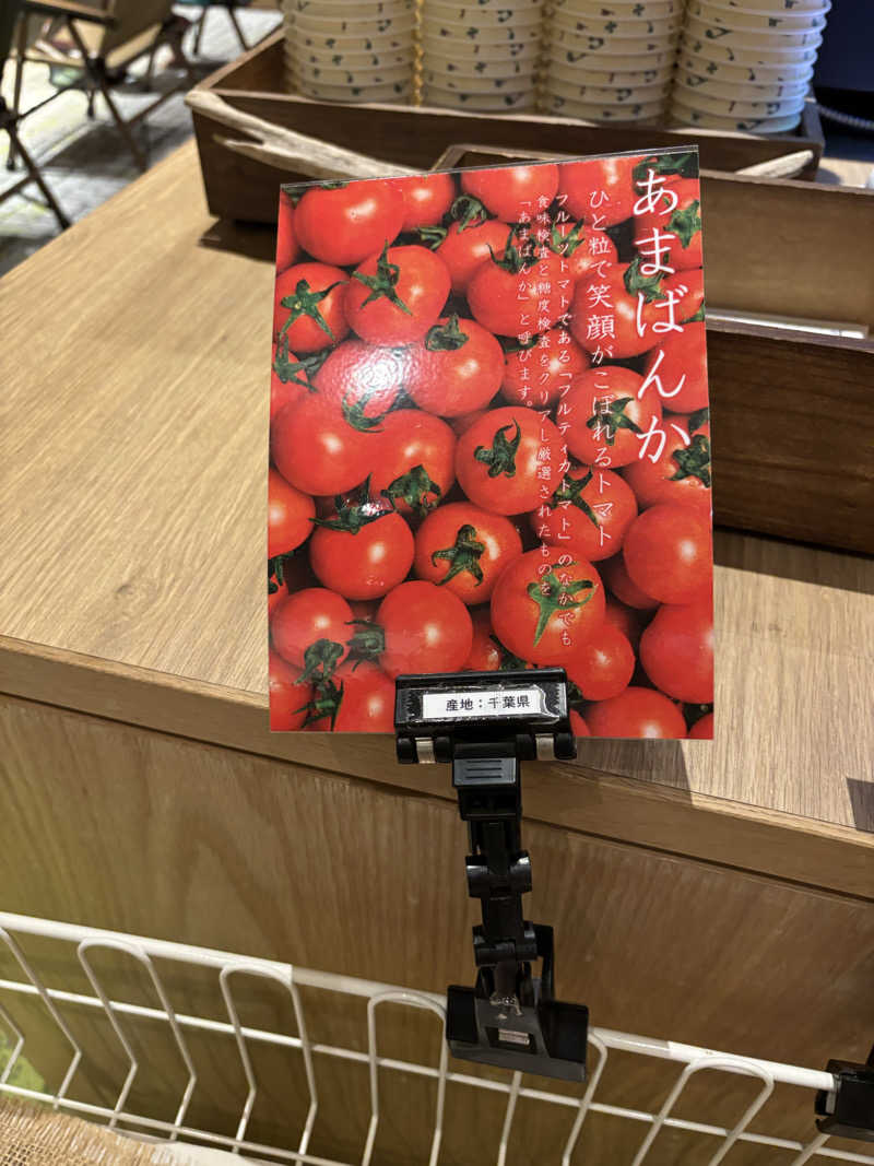 ねっこさんのおふろcafé かりんの湯のサ活写真