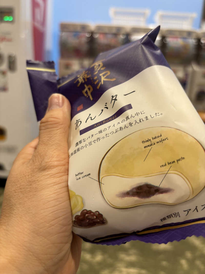 ねっこさんのSPA&ごはん ゆるうむ yuluumuのサ活写真