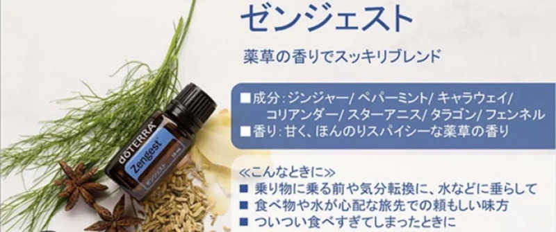 ねっこさんのおふろcafé かりんの湯のサ活写真