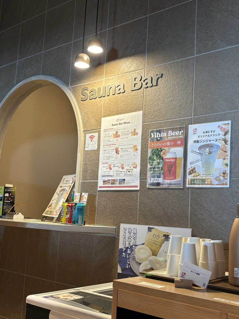 ねっこさんの常総ONSEN&SAUNA お湯むすびのサ活写真