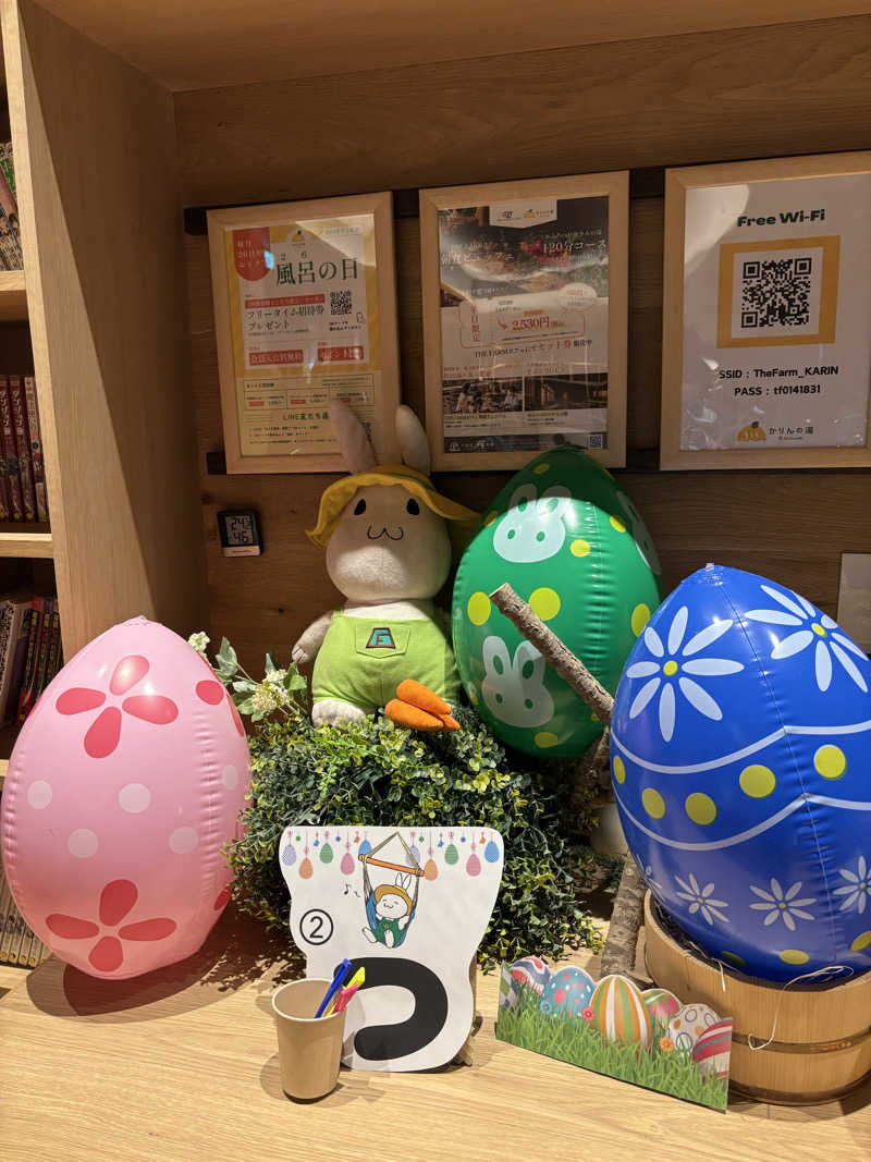 ねっこさんのおふろcafé かりんの湯のサ活写真