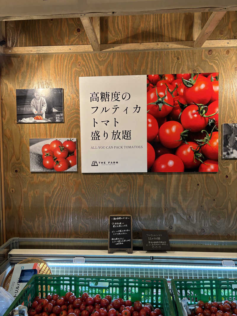 ねっこさんのおふろcafé かりんの湯のサ活写真